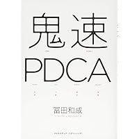 コンセンサス・ビルディング入門 公共政策の交渉と合意形成の進め方  /有斐閣/ロ-レンス・Ｅ．サスカインド（単行本） コンセンサス・ビルディング入門 -公共政策の交渉と合意形成の